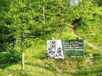 Памятный знак стоянки первобытных людей в д. Юровичи