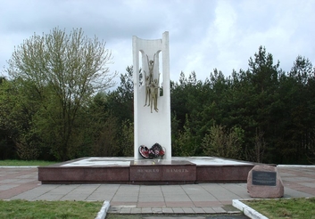 Памятник «Протест»